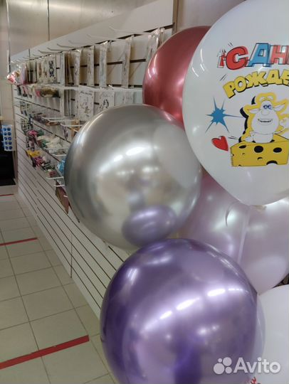 Шарики на праздники