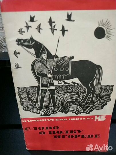 Книги: Русская классика, проза