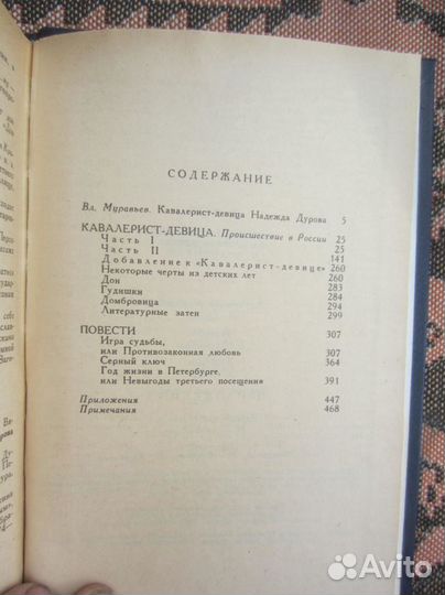 Л. Юлленстен. Смерть Сократа. В тени Дон Хуана