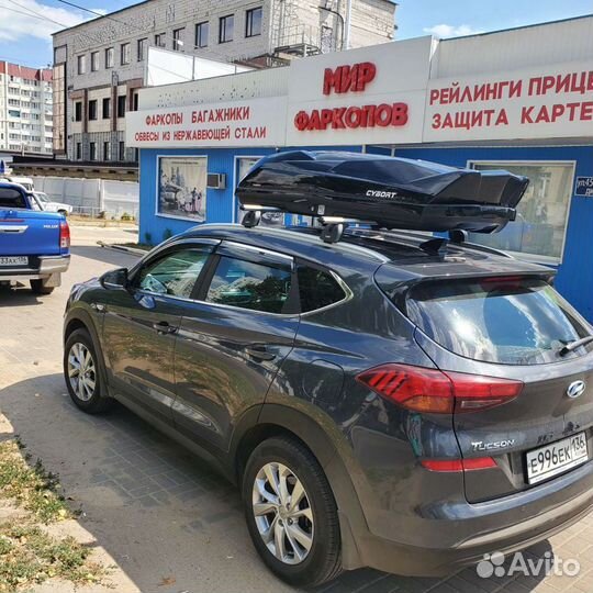 Бокс на крышу Cybort