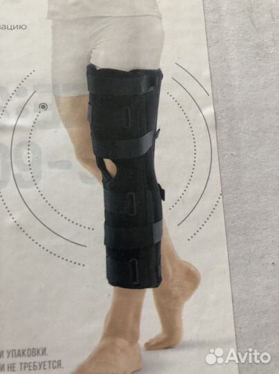 Коленный ортез
