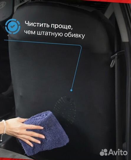 Авточехлы из экокожи Лада Веста