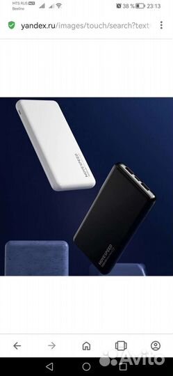 Power Bank 10000 mAh