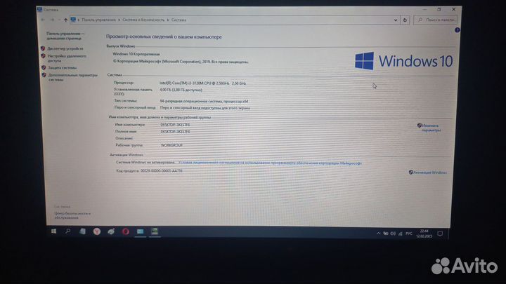 Ноутбук samsung