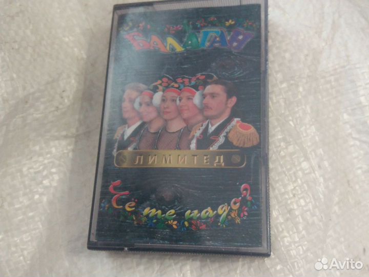 Аудиокассета 