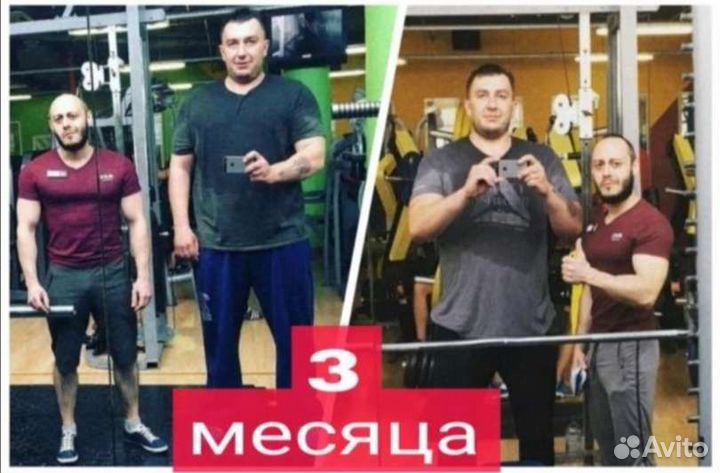 Фитнес тренер онлайн, программа тренировок