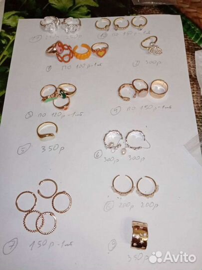 Бижутерия серьги,кольца,бусы