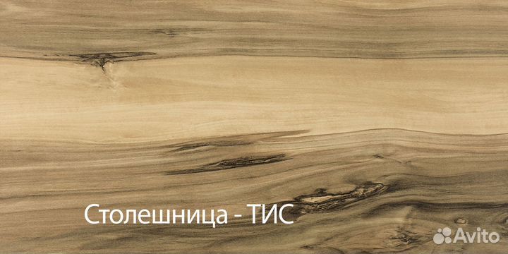 Кухня Виктория