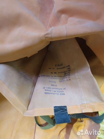 Костюм защитный Л1-мк