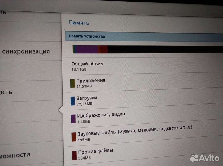 Планшет samsung