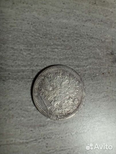 10 копеек 1877г