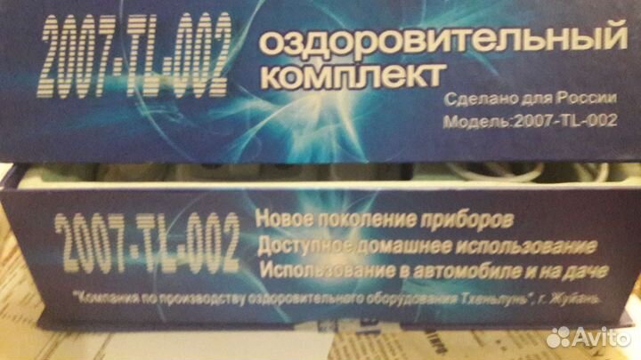 Массажеры 500 резерв снят