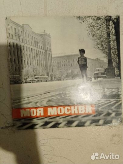 Альбом, журналы и книги