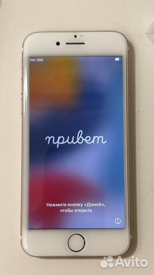 Телефон iPhone 7 32Гб