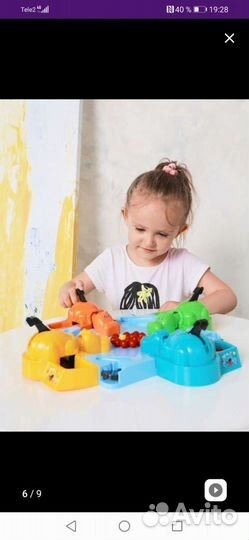 Настольная игра