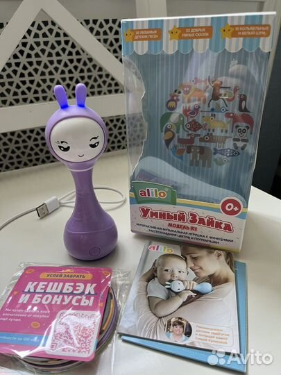 Умный зайка alilo