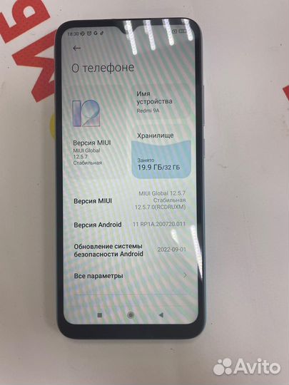 Xiaomi Redmi 9A, 2/32 ГБ