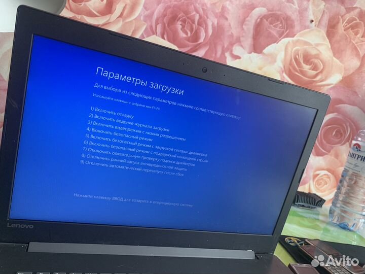 Современный тонкий Lenovo 17.3