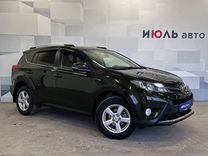 Toyota RAV4 2.5 AT, 2013, 150 285 км, с пробегом, цена 2 200 000 руб.