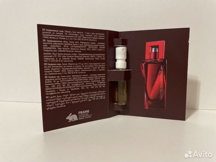 Attraction Desire жен 1,5мл спрей