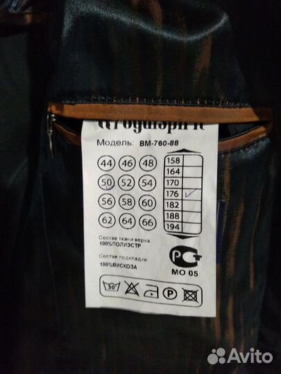 Мужской плащ Roualspirit