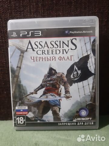 Диск на PS3. Праздник спорта