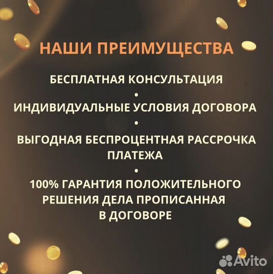 Списание кредитов.Банкротство граждан. Дигора