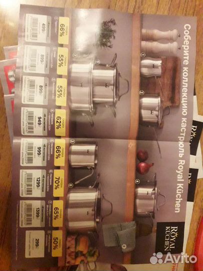 Наклейки Royal kuchen