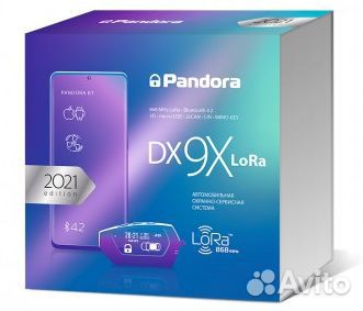 Автосигнализация Pandora (разные модели)