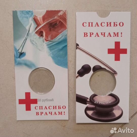 Медики монета