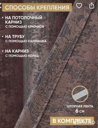 Шторы новые мраморные, цвет бордо