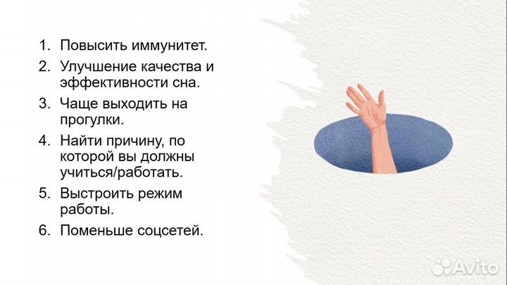 Учебные презентации на заказ