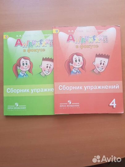 Английский язык в фокусе, 3 и 4 класс