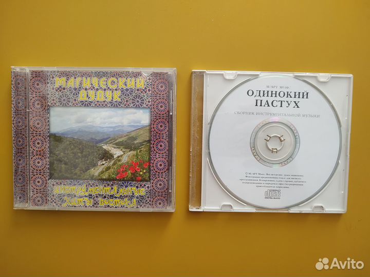 Audio CD диски