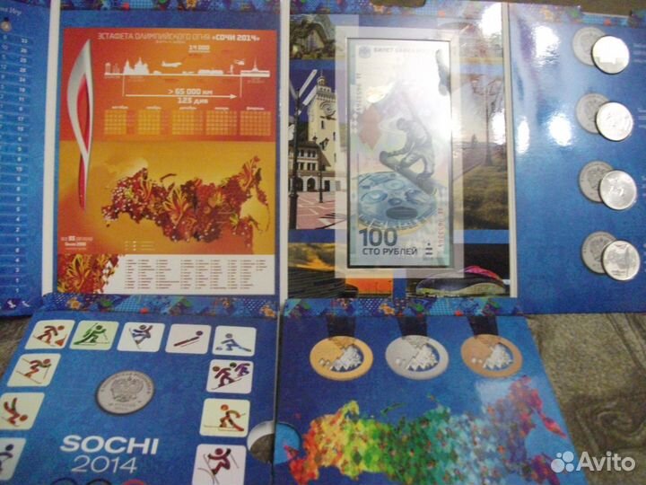 Набор Сочи 4 монеты и Бона в шубере