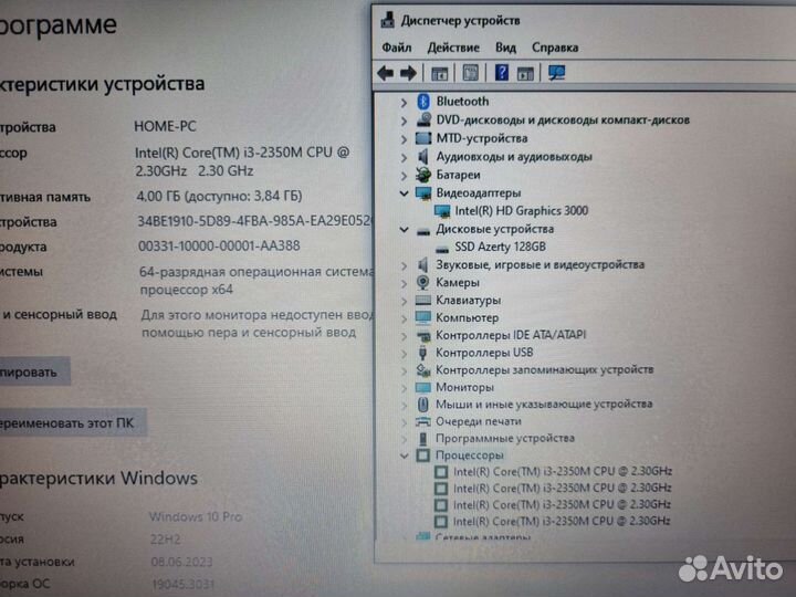 Lenovo ThinkPad L520 i3/4/HD/SSD128GB