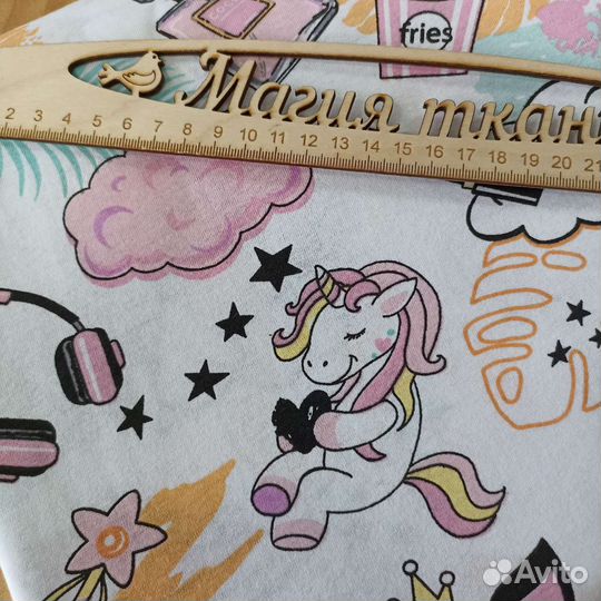 Ткань кулирка