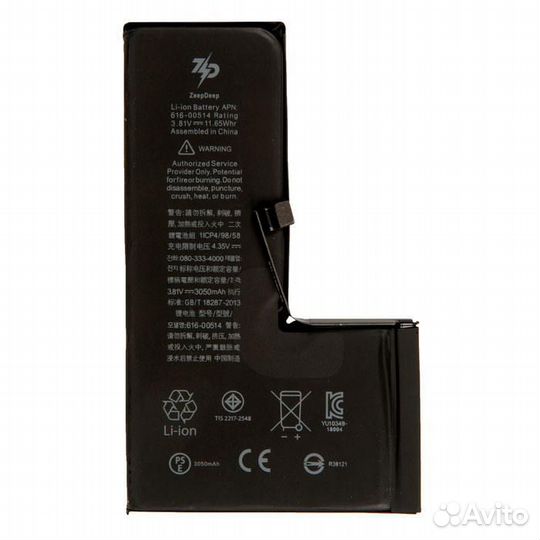 Аккумулятор в наборе ZeepDeep для iPhone Xs +15 по
