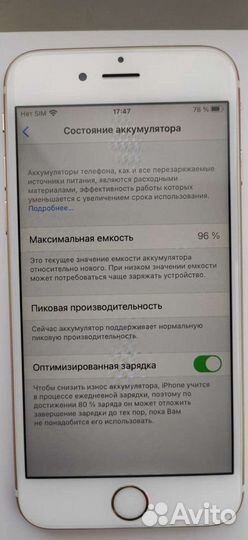 iPhone Айфон
