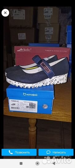 Туфли школьные 36р на девочку