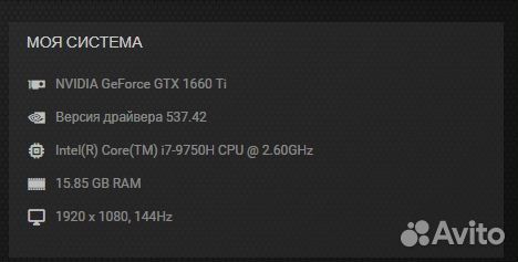 Игровой ноутбук MSI GP75 leopard
