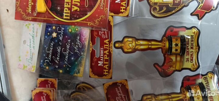 Магнит комплимент