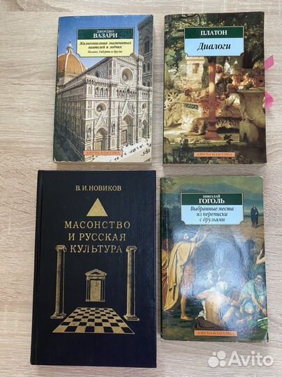 Книги по философии, культурологии