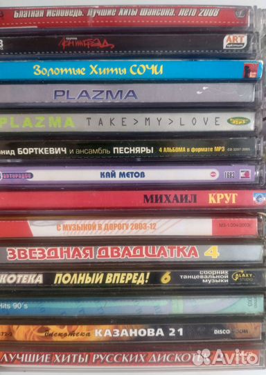 Кассеты, мр3, CD и DVD