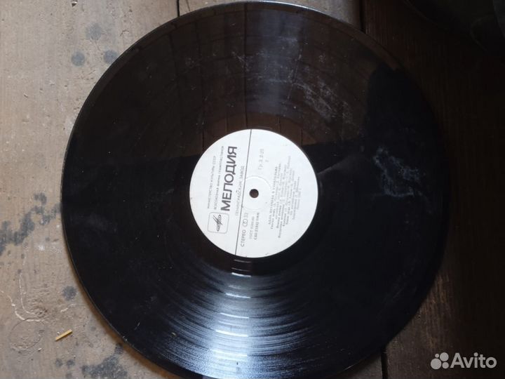 Виниловые пластинки