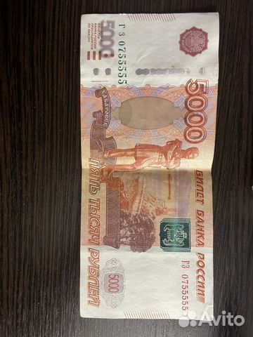 Купюра 5 тысяч рублей