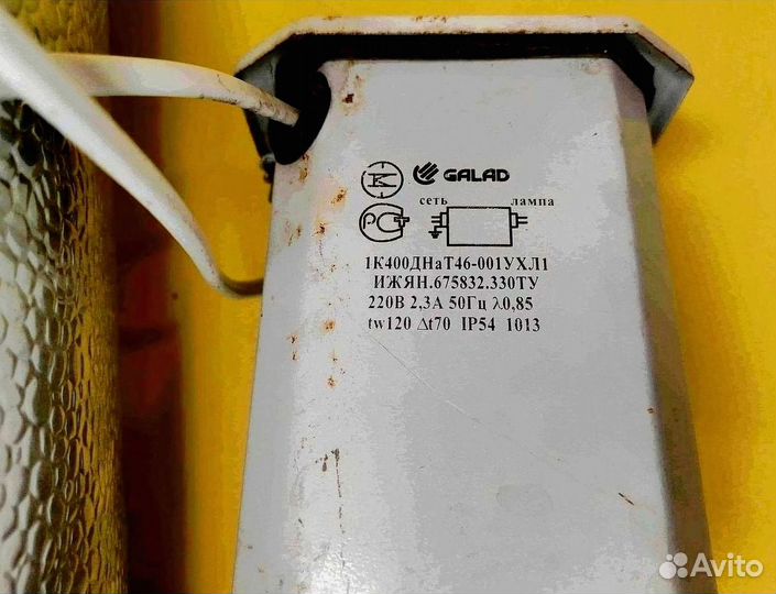 Комплект днат 400 Вт тепличный