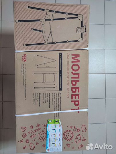 Мольберт двухсторонний для детей от 3 лет