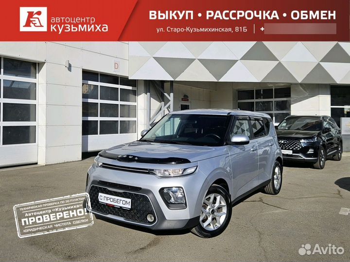 Kia Soul 1.6 AT, 2019, 70 197 км