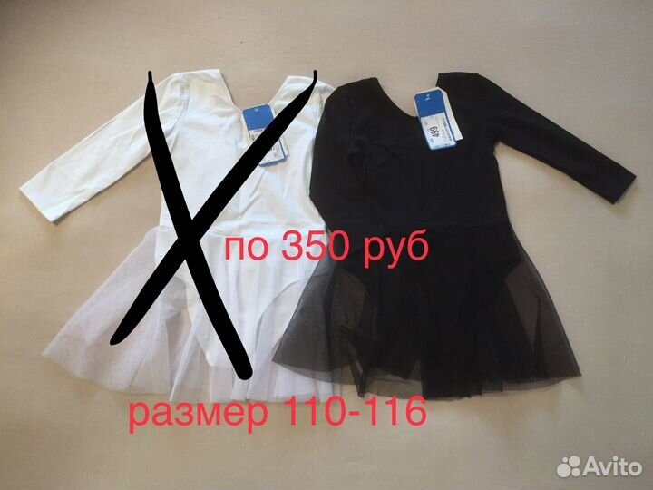 Новые детские вещи размер 110